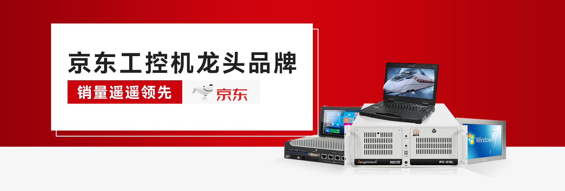 工控機在工程機械液壓系統故障檢測中的應用