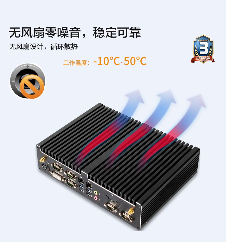 無風扇噪音.jpg