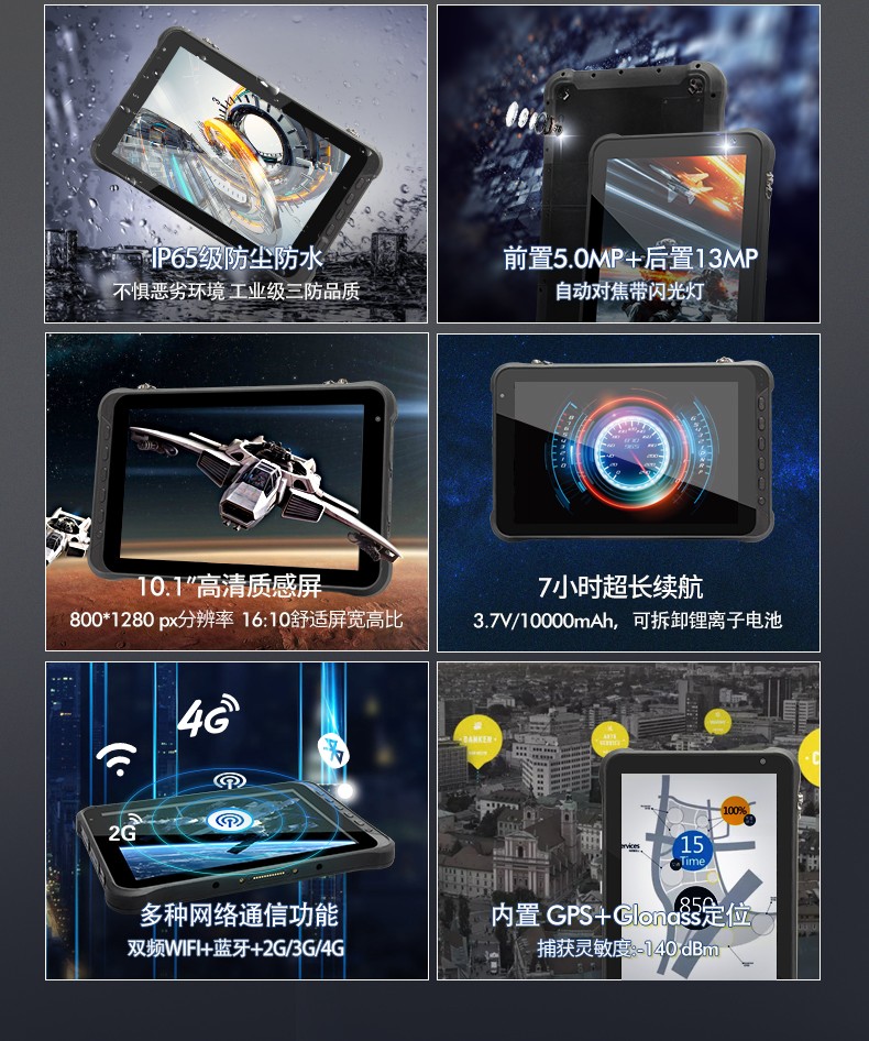 如何延長三防工業平板的使用壽命？