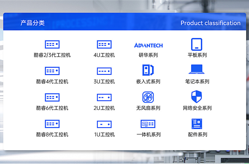 工控機(jī)市場(chǎng)的行情是怎樣的，有哪些最新的發(fā)展趨勢(shì)？