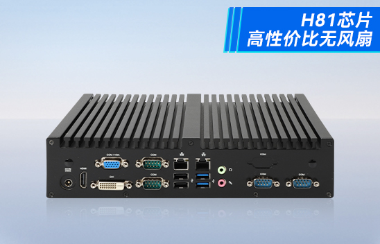 嵌入式工控機(jī)有哪些優(yōu)勢(shì)以及市場(chǎng)需求