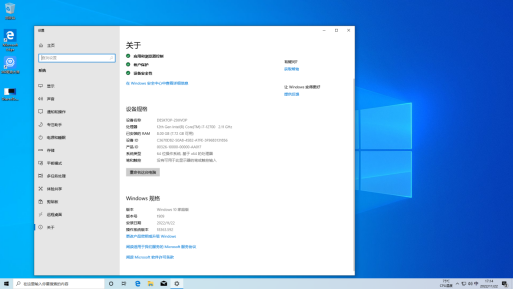 操作系統(tǒng)測(cè)試.png