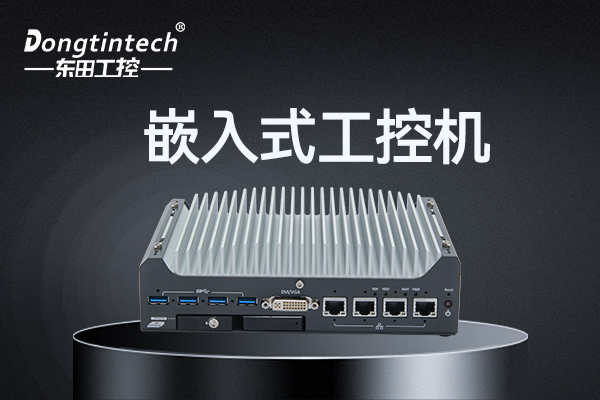 無風扇工控機.jpg