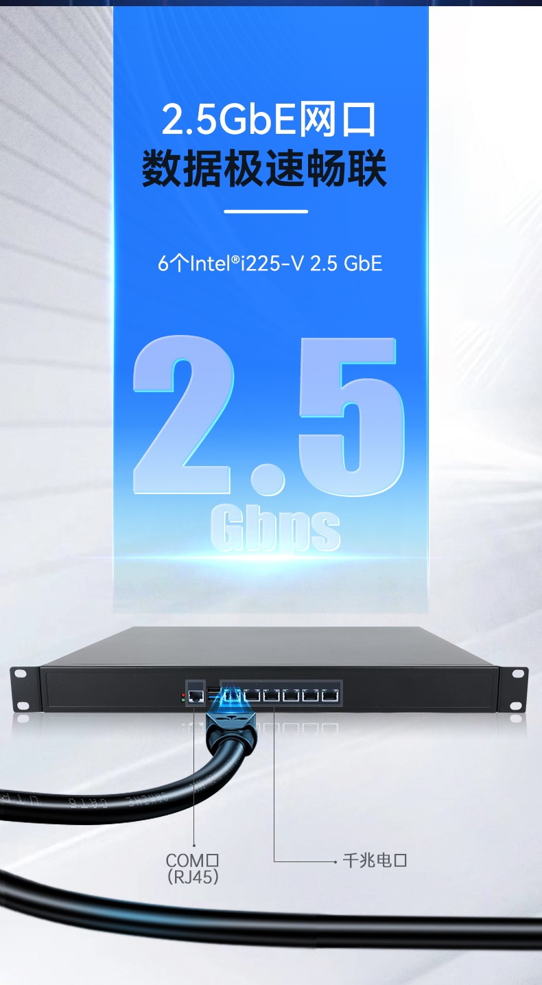 網絡安全工控機,6網口4串口工業電腦,DT-12160-J6412.jpg