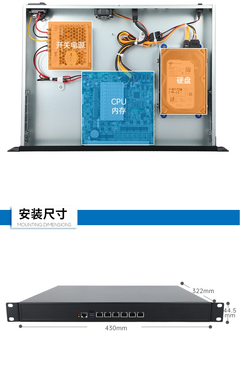 網絡安全工控機,6網口4串口工業電腦,DT-12160-J6412.jpg