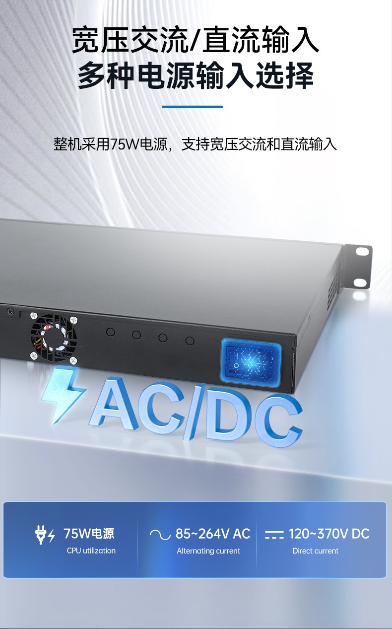 網絡安全工控機,6網口4串口工業電腦,DT-12160-J6412.jpg