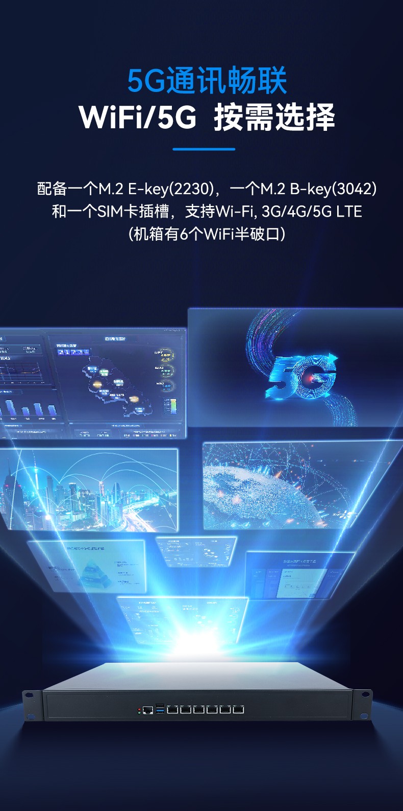 網絡安全工控機,6網口4串口工業電腦,DT-12160-J6412.jpg