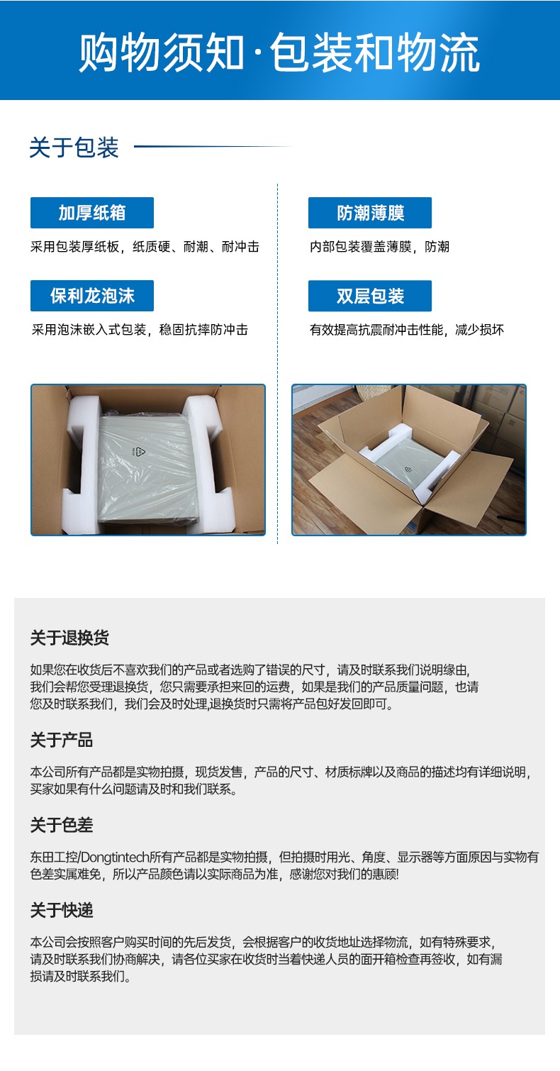 網絡安全工控機,6網口4串口工業電腦,DT-12160-J6412.jpg