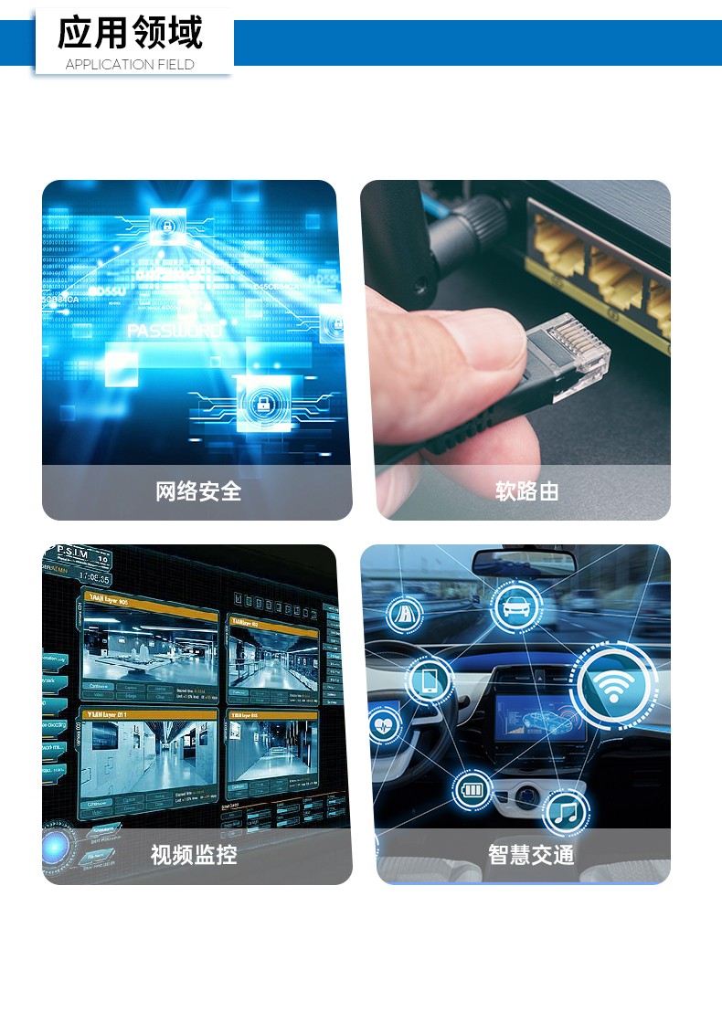 網絡安全工控機,6網口4串口工業電腦,DT-12160-J6412.jpg