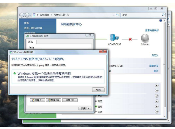 連不上網.png