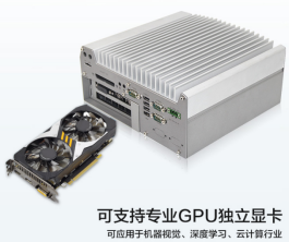 工控機.png