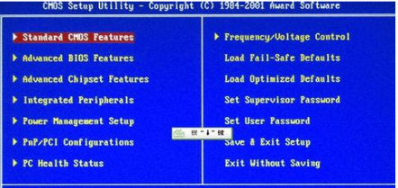 找IntegratedPeripherals選項：