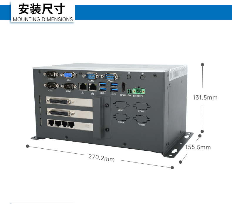 數(shù)據(jù)采集工控主機(jī),生產(chǎn)檢測設(shè)備工控機(jī),DTB-3026K-1165.jpg