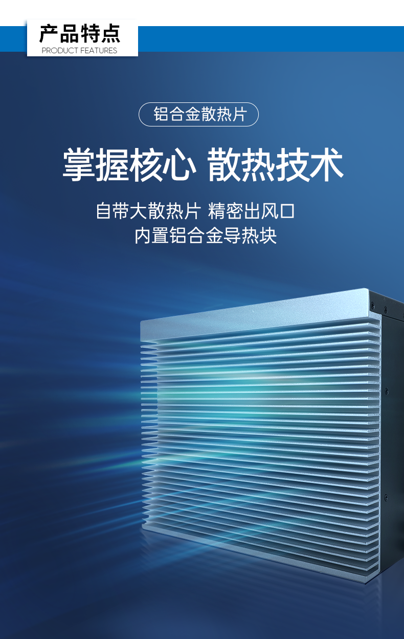 嵌入式小型工控機,迷你工業電腦,DTB-3065-H110.png