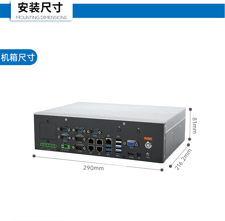 嵌入式小型工控機,迷你工業電腦,DTB-3065-H110.png