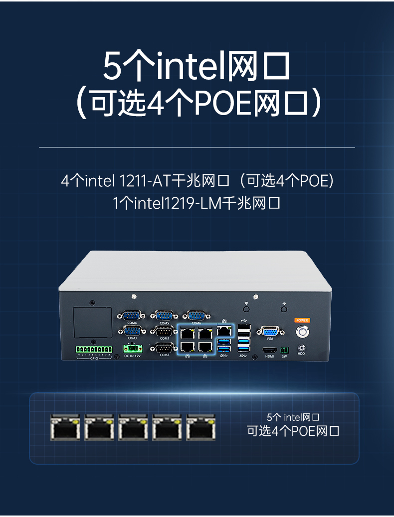 嵌入式小型工控機,迷你工業電腦,DTB-3065-H110.jpg