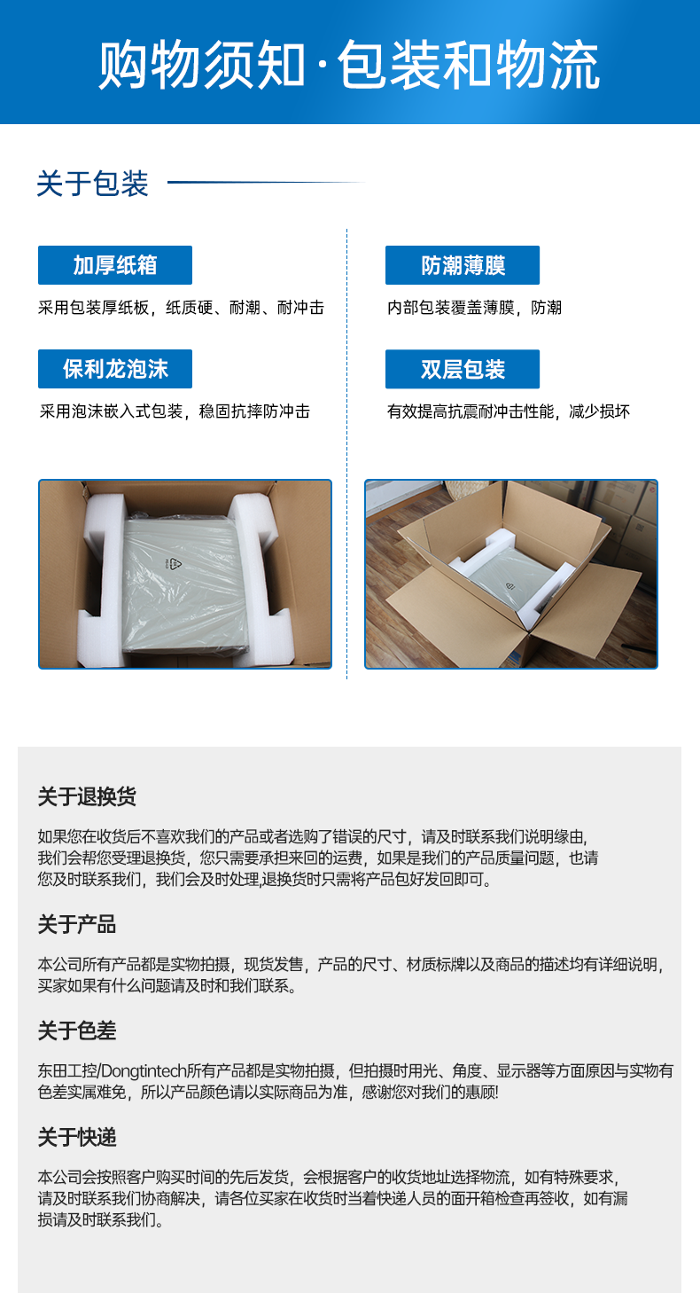 嵌入式小型工控機,迷你工業電腦,DTB-3065-H110.png