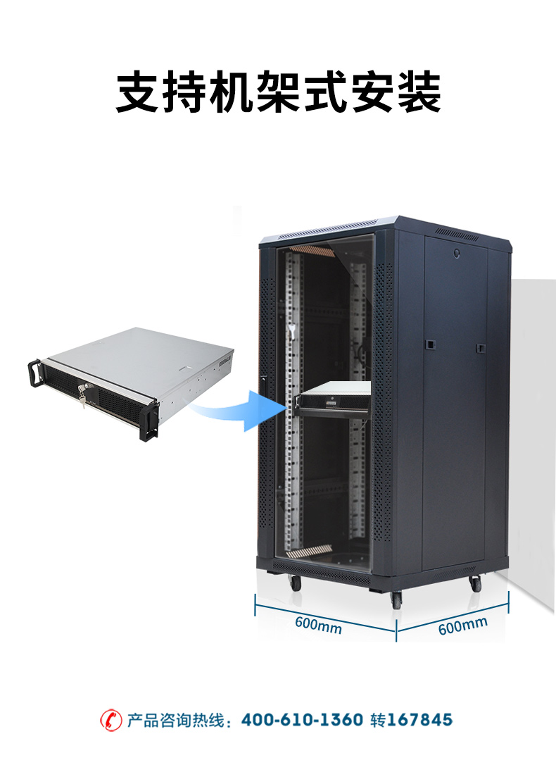 2U國產化工控機,支持統信操作系統,DT-24605-BD2000MC.jpg
