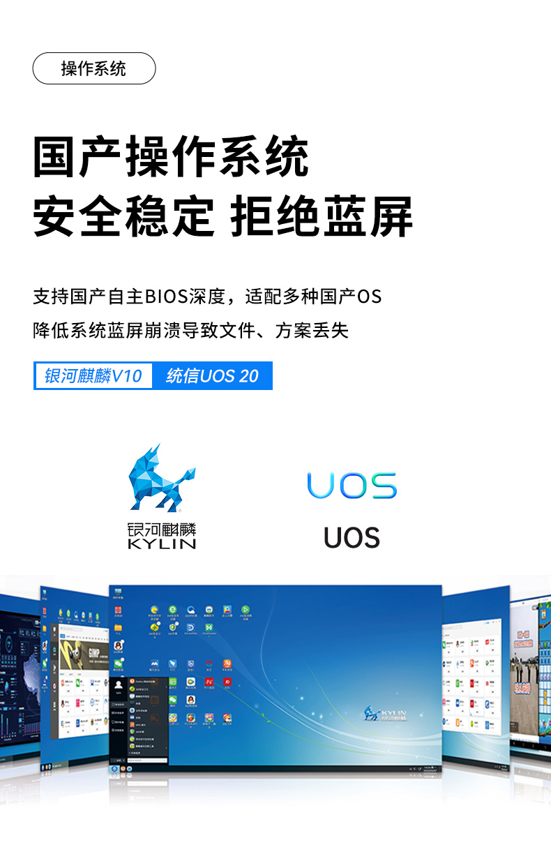 2U國產化工控機,支持統信操作系統,DT-24605-BD2000MC.jpg