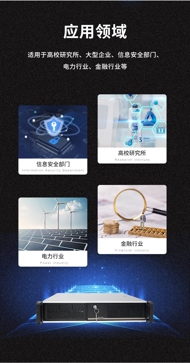 2U國產化工控機,支持統信操作系統,DT-24605-BD2000MC.jpg