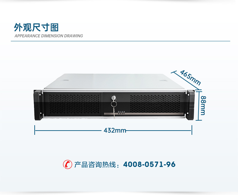 2U國產化工控機,支持統信操作系統,DT-24605-BD2000MC.jpg