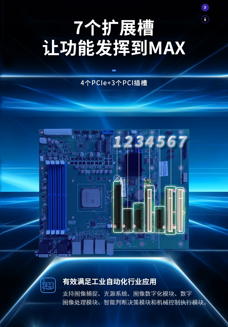 國(guó)內(nèi)工控機(jī)廠商,海光CPU工控主機(jī),DT-5307-U3250MA.jpg