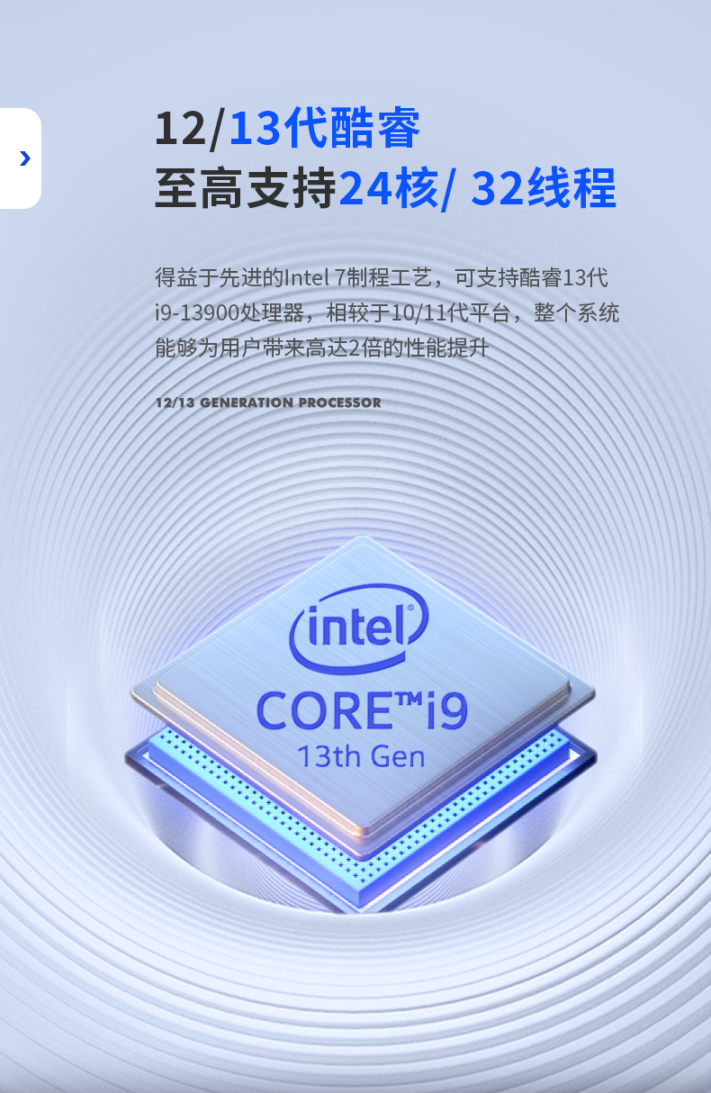 12代工控機,嵌入式無風扇計算機,DTB-3180-Q670E.png