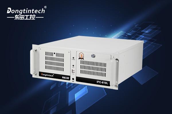 東田工控機(jī)酷睿9代【DT-610L-WQ370MA1】