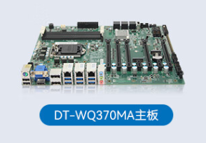 這款工控機采用酷睿9代處理器，相比前面幾代，它具有許多優(yōu)點。