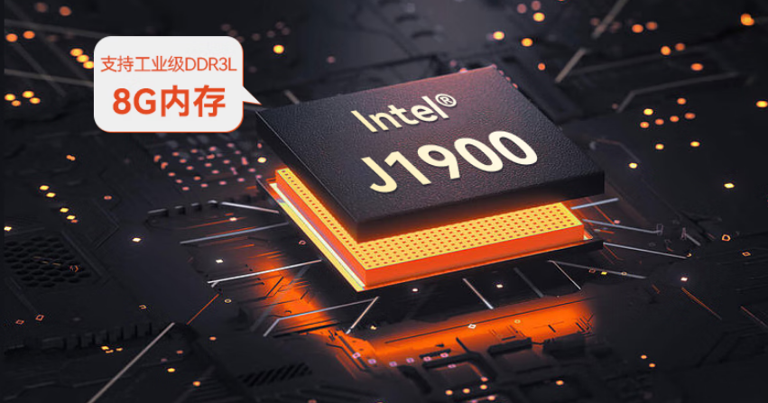 該產品采用Intel賽揚J1900處理器