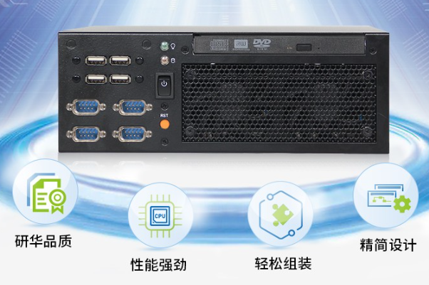 桌面式工控機.png