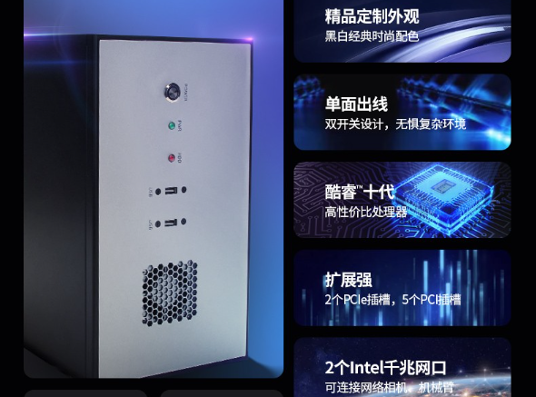 壁掛式工控機產品特點.png