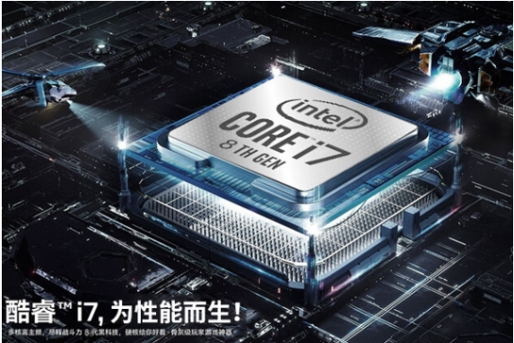 酷睿i7，為性能而生.png