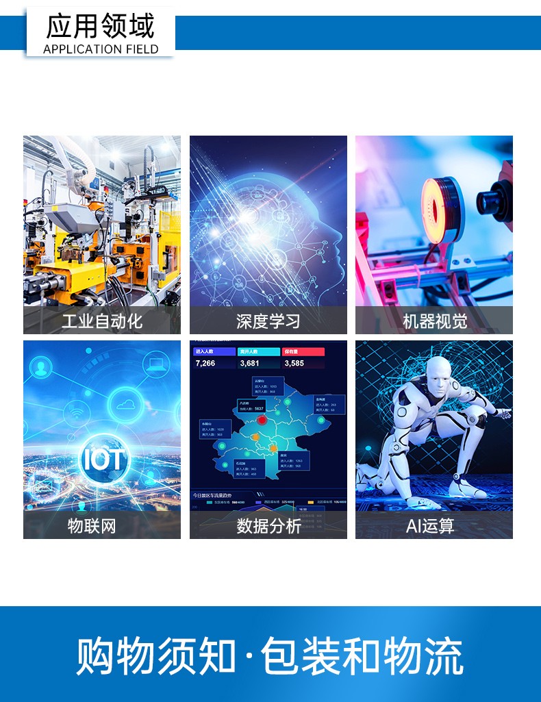 高性能工業電腦,4U上架式工控機,DT-610X-WH610MA.jpg