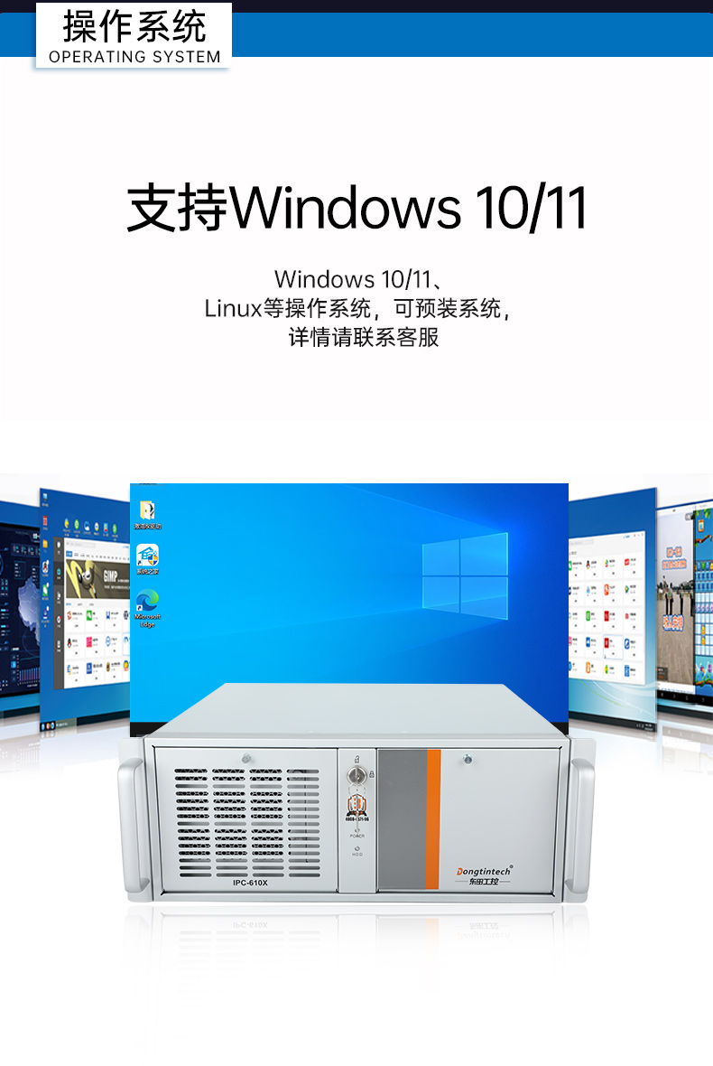高性能工業電腦,4U上架式工控機,DT-610X-WH610MA.jpg