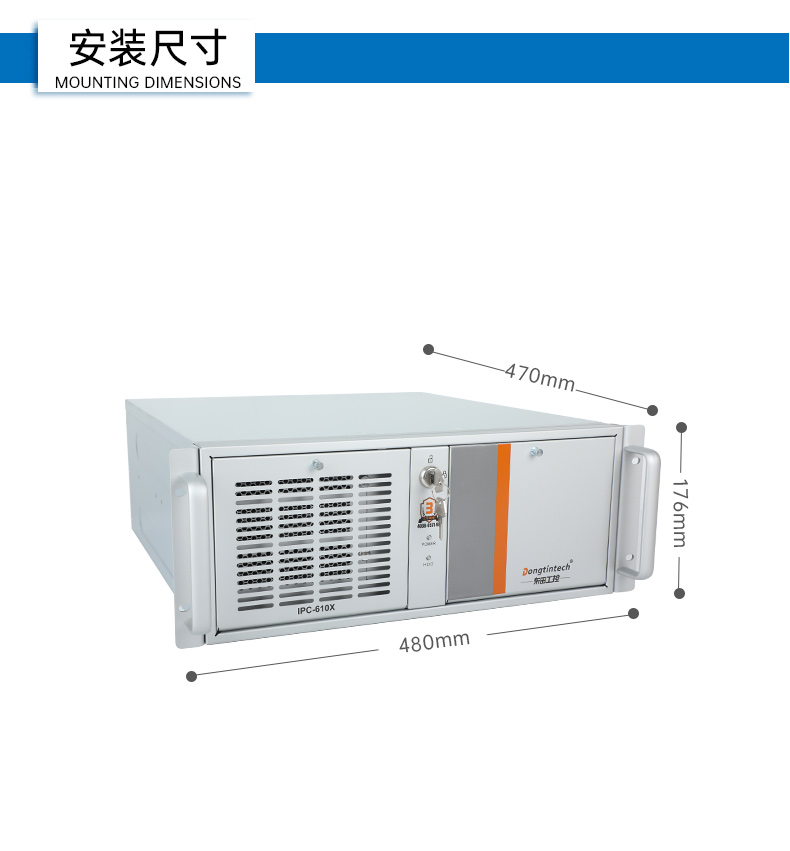 高性能工業電腦,4U上架式工控機,DT-610X-WH610MA.jpg