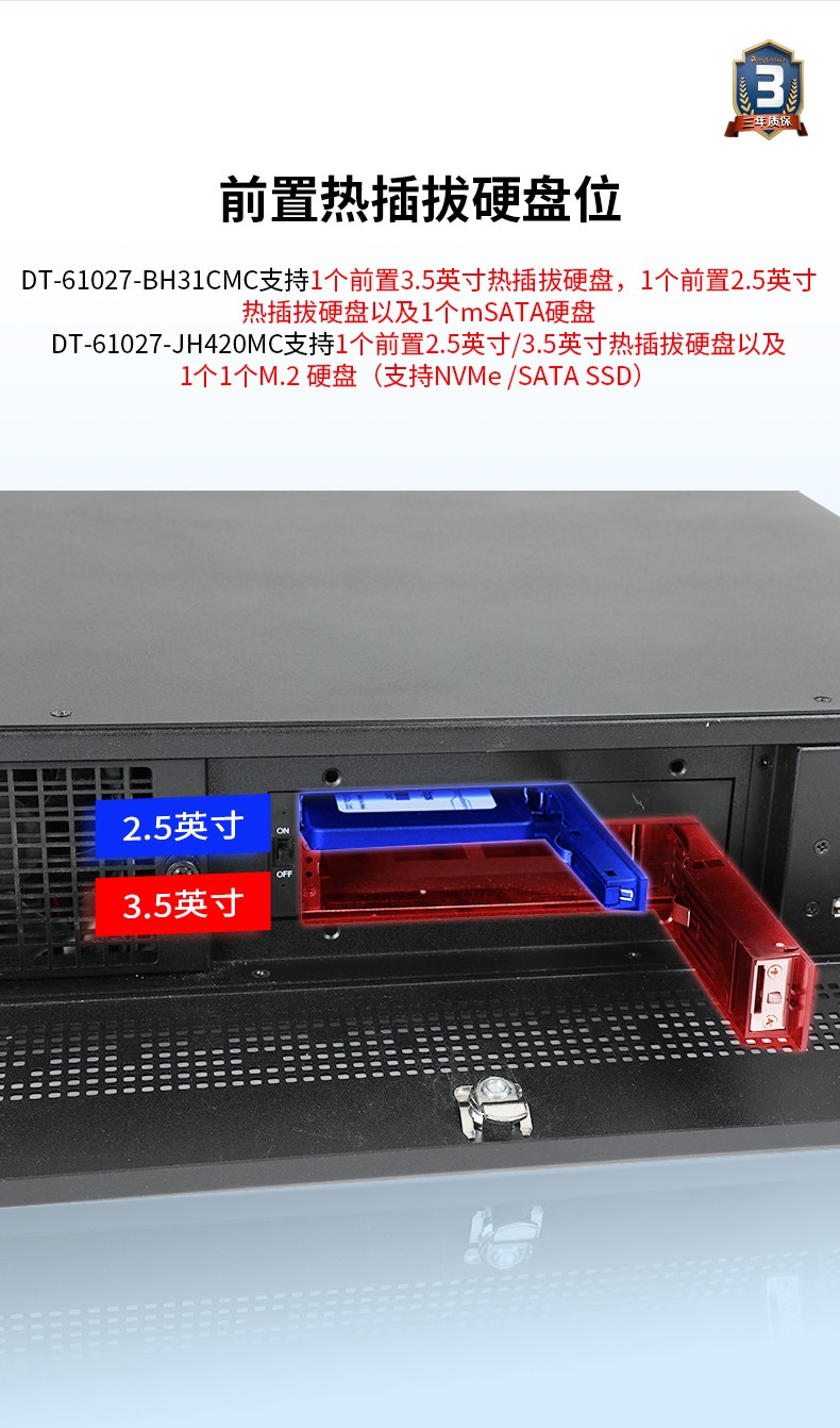 酷睿11代工業(yè)服務器,DT-61027-JH420MC.jpg