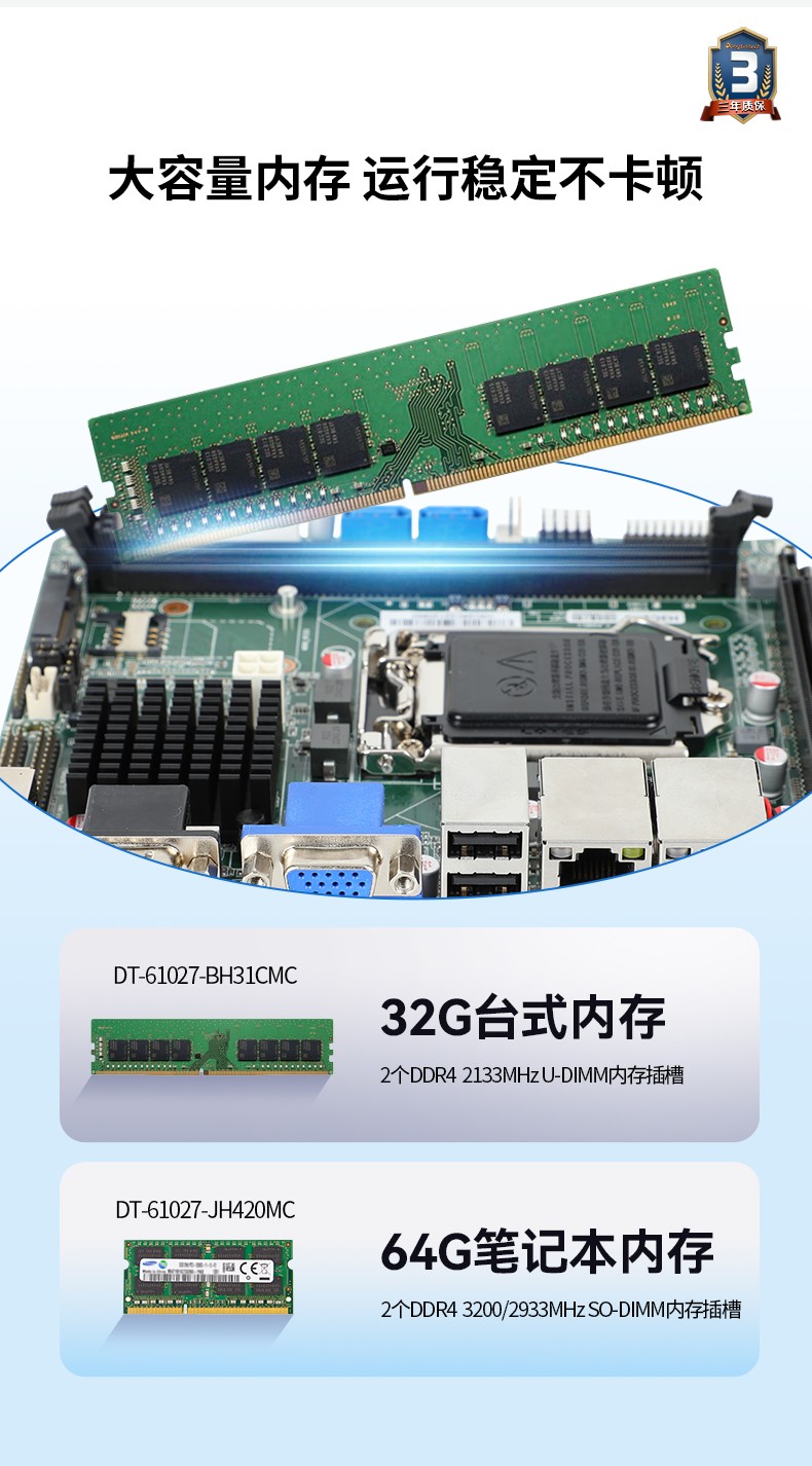酷睿11代工業(yè)服務器,DT-61027-JH420MC.jpg