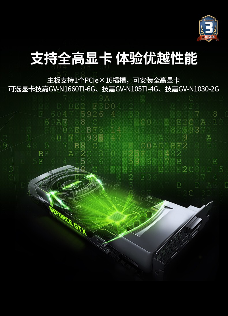 酷睿11代工業(yè)服務器,DT-61027-JH420MC.jpg