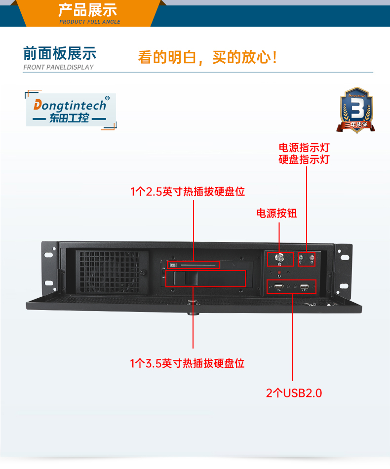 酷睿11代工業(yè)服務器,DT-61027-JH420MC.jpg