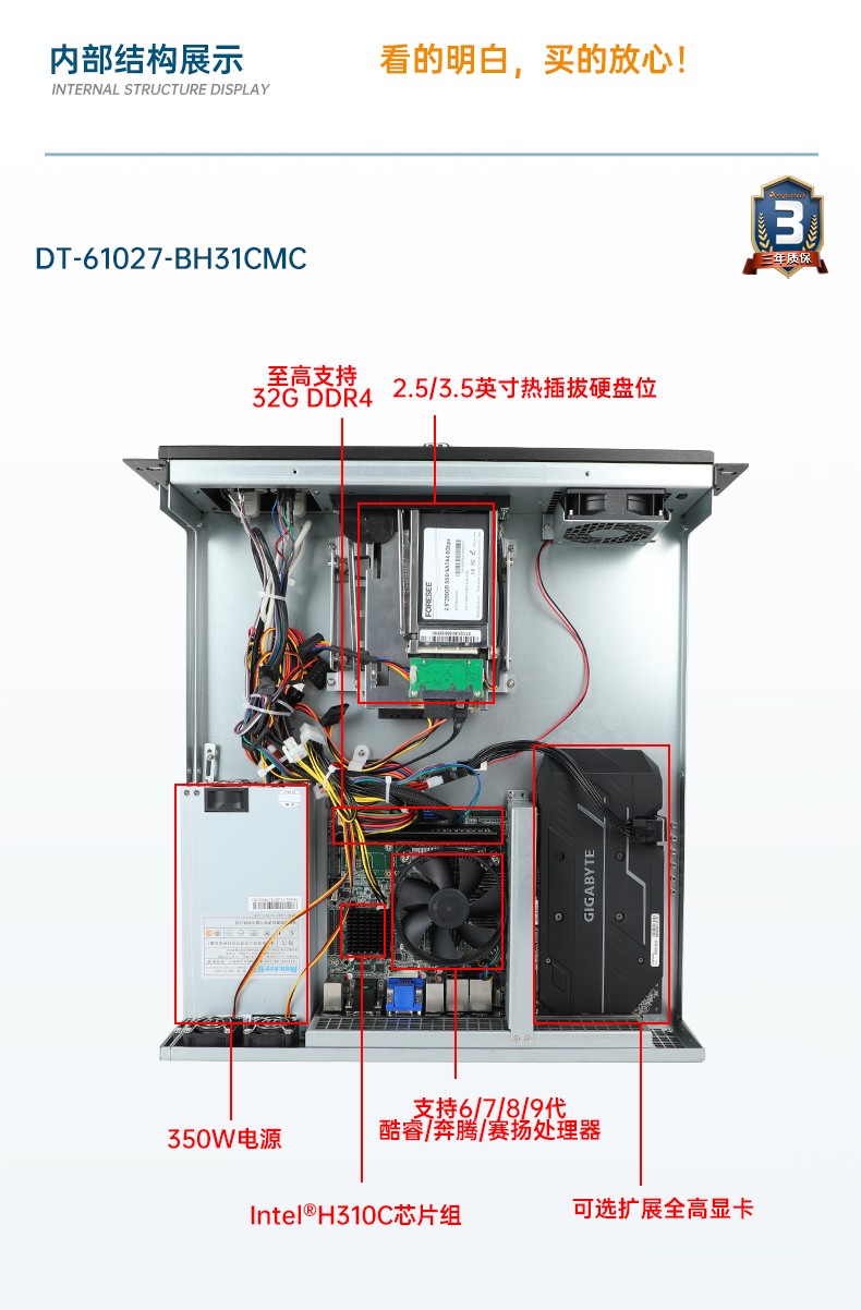酷睿11代工業(yè)服務器,DT-61027-JH420MC.jpg