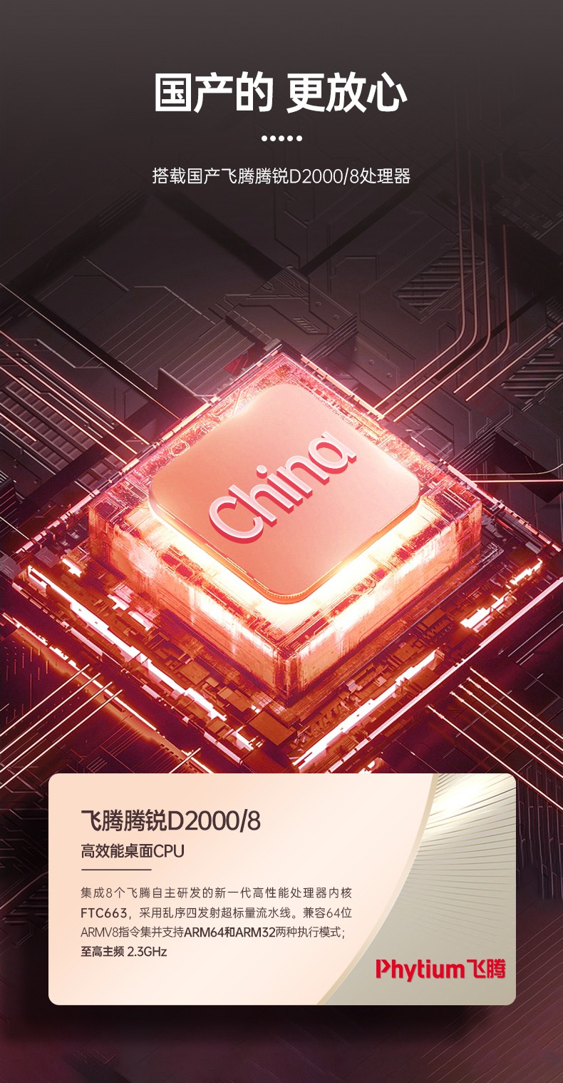 雙屏工業便攜機,加固筆記本.DT-S1425CU-FD2K.jpg