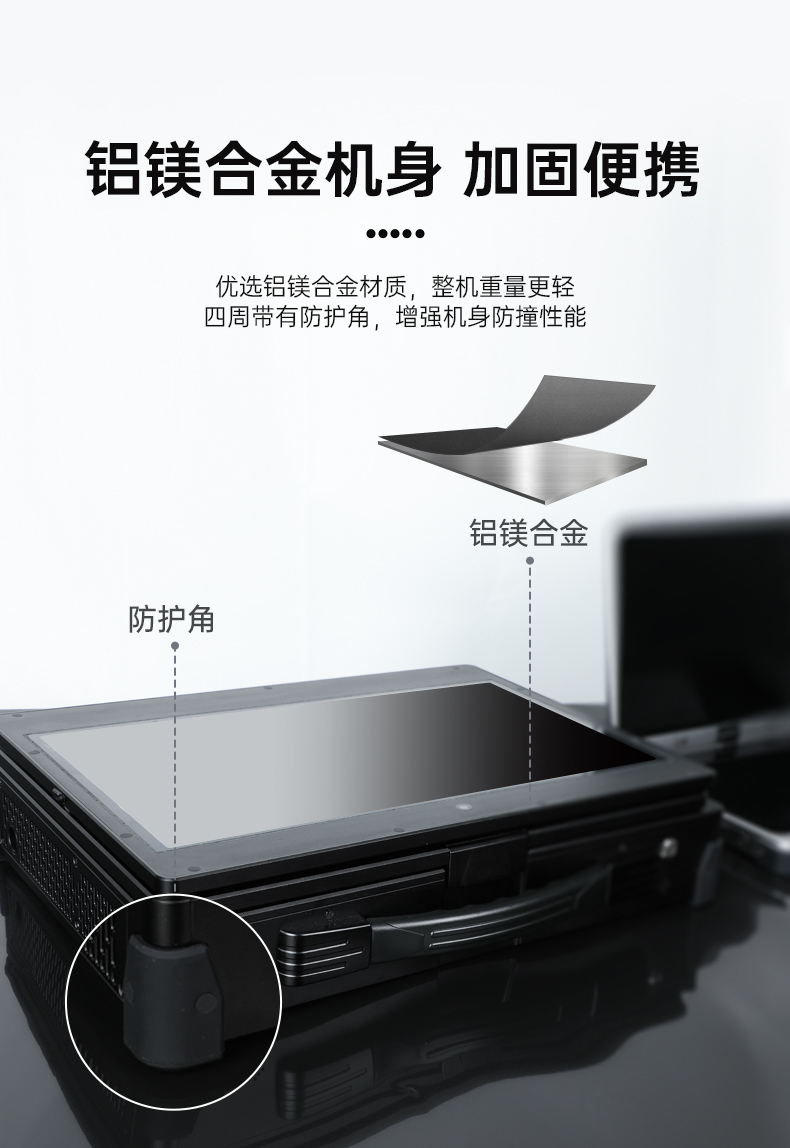 雙屏工業便攜機,加固筆記本.DT-S1425CU-FD2K.jpg