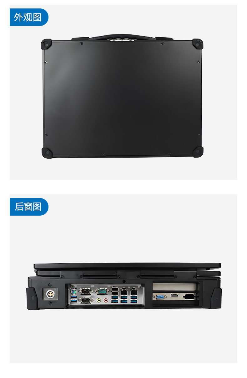 雙屏工業便攜機,加固筆記本.DT-S1425CU-FD2K.jpg