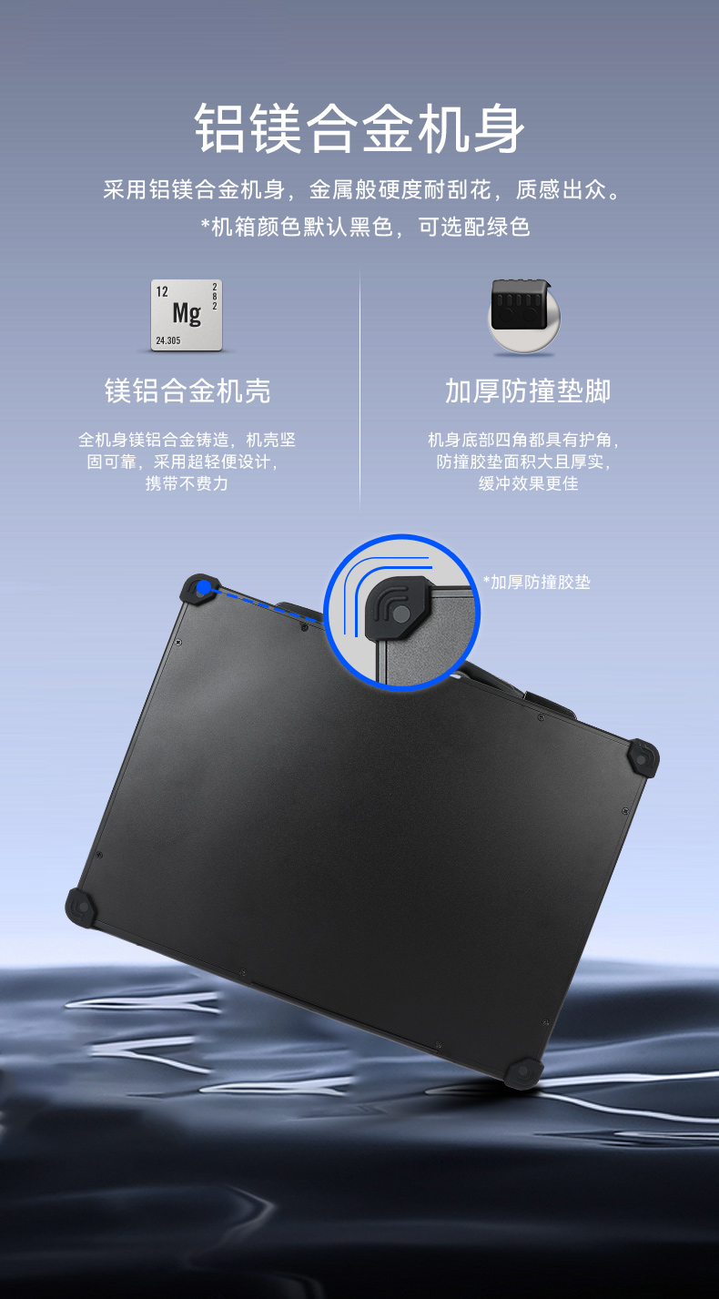 工業加固便攜機,上翻式雙屏筆記本,DT-S1425CU-H31C.jpg