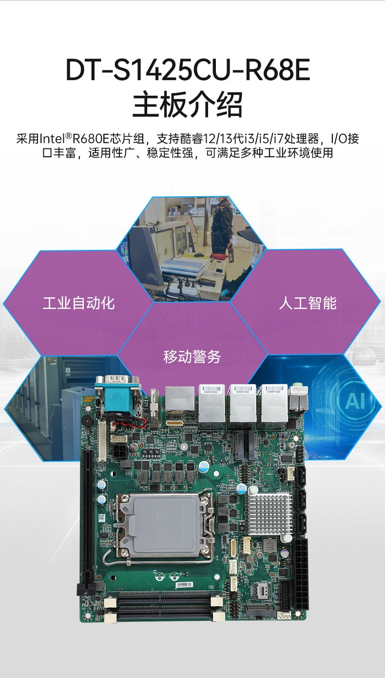 工業加固便攜機,上翻式雙屏筆記本,DT-S1425CU-H31C.jpg