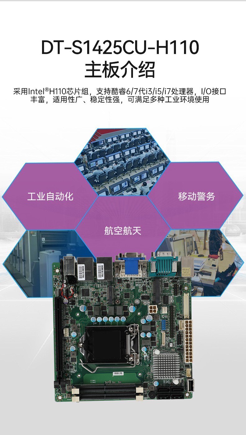 工業加固便攜機,上翻式雙屏筆記本,DT-S1425CU-H31C.jpg