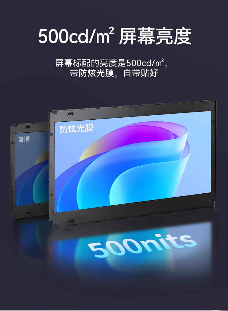 三屏加固便攜機,17.3英寸工業筆記本,DT-S1437CU-H110.jpg