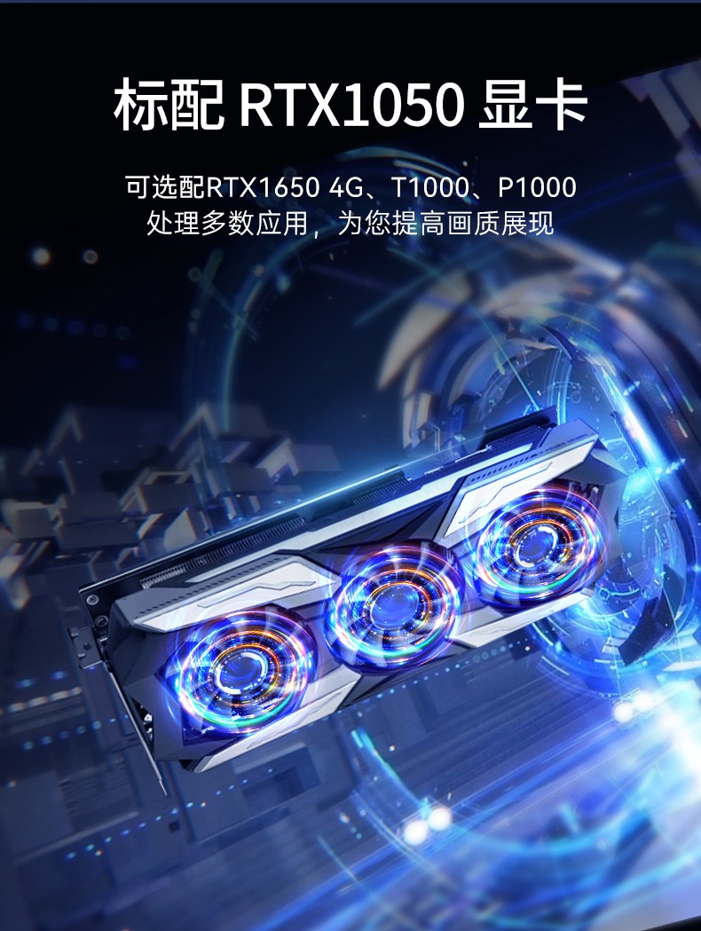 三屏加固便攜機,17.3英寸工業筆記本,DT-S1437CU-H110.jpg