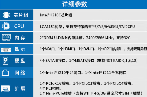 產品參數.png